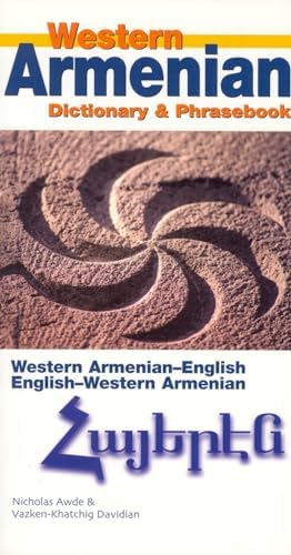 西アルメニア語聖書　Western Armenian 古書　洋書 My First Western Armenian Book. Armenian-English Children's Book